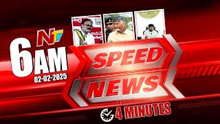 Speed News | 06 AM News Headlines | 02-02-2025 | Ntv