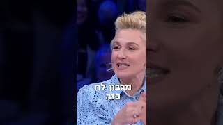 אצבעות דביקות