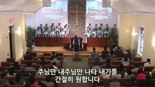 팰팍2부 호산나 찬양대/뉴저지장로교회/2014-0824