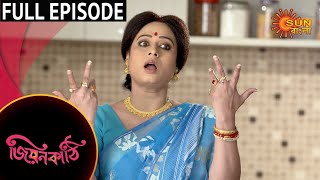 Jiyonkathi - Full Episode | 19th July 2020 | Sun Bangla TV Serial | Bengali Serial