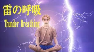 【全集中雷の呼吸】Thunder Breathing!