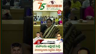 గత ఐదేళ్లలో జీవోలను రహస్యంగా ఉంచారు | V3 News | Viral News