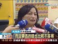 公益彩券回饋金 提供安全防護跟保險