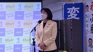 衆院選宮城１区　岡本氏が比例復活当選