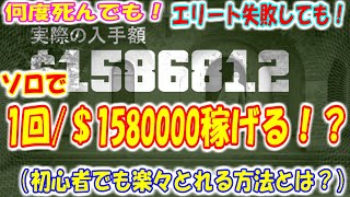 Gta5オンライン レア車シリーズ カスタム済車両4 Gta5オンライン レア車シリーズ カスタム済車両4