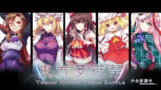 Touhou Avatar Dream Battle  Fujiwara no Mokou  N5