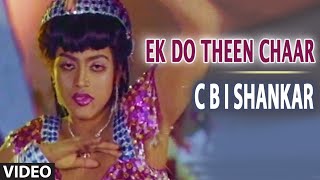 Ek Do Theen Chaar Video Song I C B I Shankar I Latha Hamsalekha