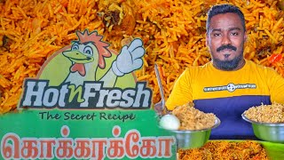 #Tenkasi|தென்காசி|கொக்கரக்கோ🐓|பிரியாணி😋🍗|shengai sharif