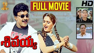 Sivayya Telugu Movie Full HD | Rajasekhar | Monika Bedi | Sanghavi | Suresh Productions