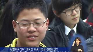 12월 마지막주 주간뉴스2010년