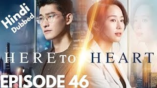 Here to Heart《HINDI DUB》Episode 46 | Chinese Drama in Hindi Dubbed | Romance Drama | Drama Epicenter