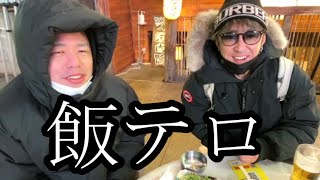 【バレンタイン飯】ぜろわん‼バレンタインデー飯を食べる2月14日