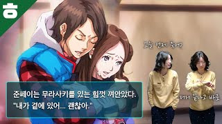 그냥 다 죽는것이 진정한 탈출이다 [극한탈출 2편]
