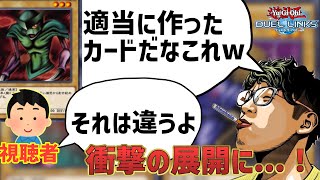 【KingHalo切り抜き】この通常モンスターに秘められた過去をあなたは知っていますか？【雑談】