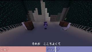 あさやけもゆうやけもないんだ/夏毛　マインクラフトアレンジ