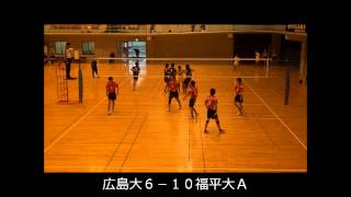 2012.11.11広島県インカレ決勝戦広大VS福山平成大学Ａ第１セット