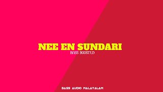 Nee En Sundari | Malayalam | Bass Boosted | BASS AUDIO MALAYALAM