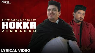 Hokka Zindabad - Cheete Hai Ji | Bintu Pabra | KP Kundu | New Haryanvi Songs Haryanavi 2022