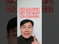 가정용노래방기계 전국 가격 설치 판매 추천 금영 태진 tj 중고노래방기계 상담 전문가 가정용노래방기계 중고노래방기계 노래방기계 노래방