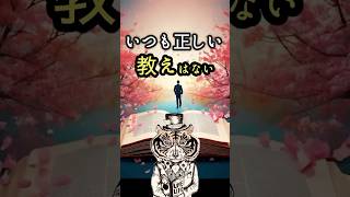 今のあなたが「手放していいもの」