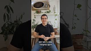 סינוסיטיס, גודש באף וכאב ראש - כך תטפלו בעצמכם בבית #סינוסיטיס #כאבראש #מיגרנה