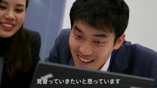 IBM 若手ITスペシャリストの日常