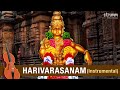 Harivarasanam I Instrumental I The lullaby to Lord Ayyappa I Saranam Ayyappa