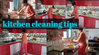 🙏🧿💞 kitchen କୁ କେମିତି ଆମେ ସବୁବେଳେ cleaning ରଖିବା।।kitchen cleaning tips and tricks//#psujata vlogs.