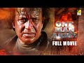 One Man Army - Hindi Full Movie | Mithun | Locket | Jisshu | Debashree | Action Movie