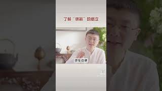 了解棋筋的概念 #围棋 #围棋讲解 #圍棋