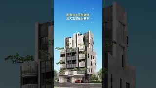 八戶高端雙拼別墅，AI智慧系統加持，雙車位配置#駿寳Villa #shorts #開箱建案 #台中市北屯區14期重劃區仁平段 #台中