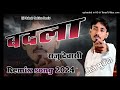 badla बदला लेकर ही रहुंगा अपमान का singar raju dewasi remix song 2025