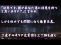 【スカッとする話】実はお嬢様のaさんを面白く思わないリア充ol軍団がオタ男子を紹介した結果【2ちゃんねる@修羅場・浮気・因果応報etc】