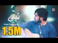 Yamee Khan new ټپې  tappay  |2019| HD song | Yamee Studio