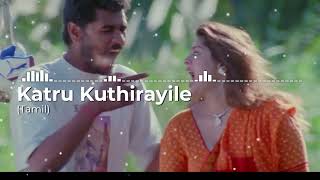 Katru Kuthirayile (TAMIL) -Kaadhalan| Prabhu Deva ,A.R. Rahman | LOFI SONG | MR MUSIC