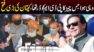 Bad News For PDM, Imran Khan Gets Relief | Capital TV