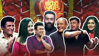 Hodama Tika එක දිගට ස්ටාර් වෝස් හොදම ටික බලමු - STAR WARS | Episode 13 | Siyatha TV