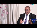 ስለ ሀገር በቅድሚያ የአማራ ህልውና መረጋገጥ አለበት ብ ጀኔራል ተፈራ ማሞ ክፍል 4