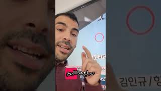 السبب الحقيقي وراء تحطم طائره كوريه جنوبيه ومقتل 181 راكب....طائرة الاوزباكستانية الطائرة الكندية