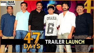 47 Days Movie Trailer Launch || Satya Dev,Pooja Jhaveri,Roshini || Shalimarcineam