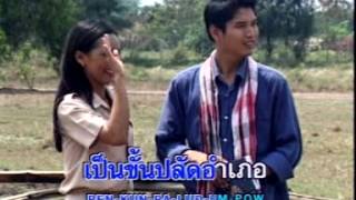 ร็อคคักคัก เพลงน้ำตาครูต้วย by ทูล กระเทียนโทน [Official Mv]