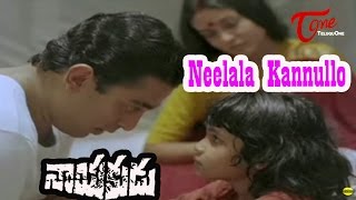 Neelaala Kannullo Song | Nayakudu Movie Songs | Kamal Haasan | Saranya