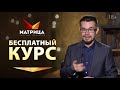 Как побороть страх. Техника «Три шага к смелости»