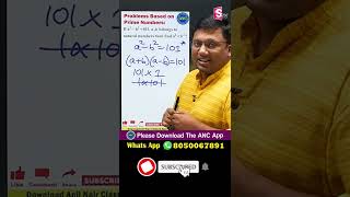 Anil Nair Classes In Telugu | Aptitude Tricks | SumanTV Education