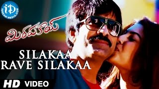 Silakaa Rave Silakaa Song | Mirapakay Movie Songs | Ravi Teja, Richa Gangopadhyay | S.Thaman