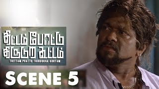 Thittam Poattu Thirudura Kootam | Tamil Movie | Scene 5 | Parthiepan | Chandran | tamil movies