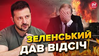 🤯ЗЕЛЕНСЬКИЙ розбив всі надії КРЕМЛЯ / Чого Путін образився на президента України?