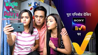 NEW! Wagle Ki Duniya | Ep 1162 | 19 Dec 2024 | Teaser