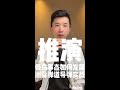 史上首次洲际弹道导弹的实战