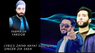 Khowar New song 2025 Lyrics Zafar hayat Siddiqui singer Zia sada